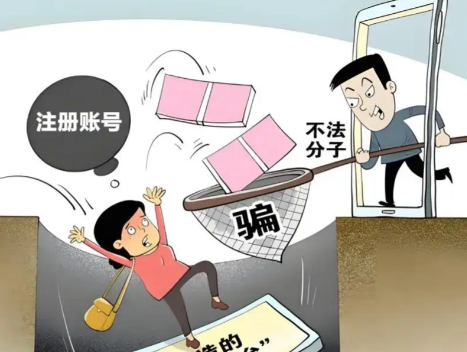 六安网上兼职被骗怎么解决